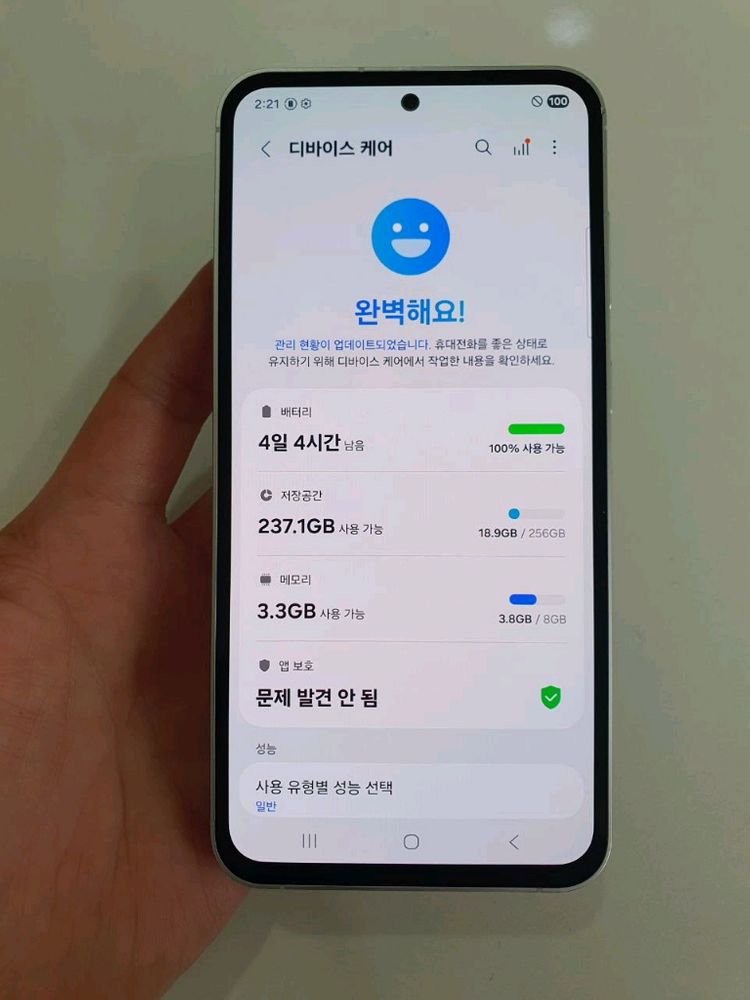 갤럭시S23FE 256G 무잔상 상태굿 중고폰 공기계 이미지