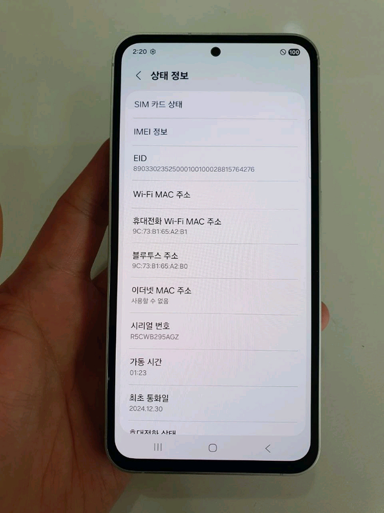 갤럭시S23FE 256G 무잔상 상태굿 중고폰 공기계 이미지