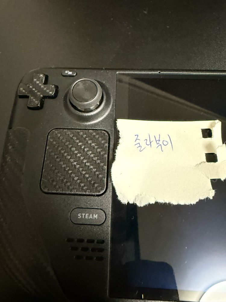 스팀덱 OLED 512GB 이미지