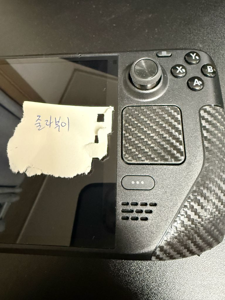 스팀덱 OLED 512GB 이미지