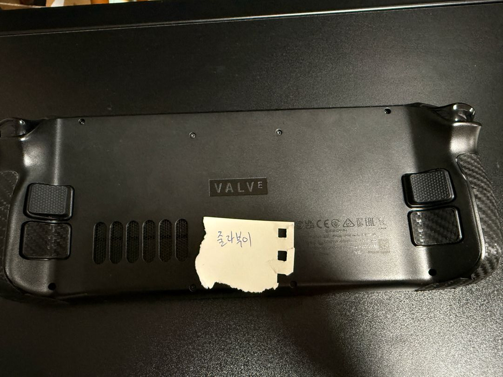 스팀덱 OLED 512GB 이미지