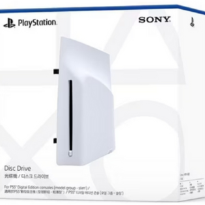 PS5 디스크드라이버 이미지