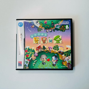 닌텐도 DS 놀러오세요 동물의 숲 한글판 케이스 판매 (3DS, 2DS) 이미지