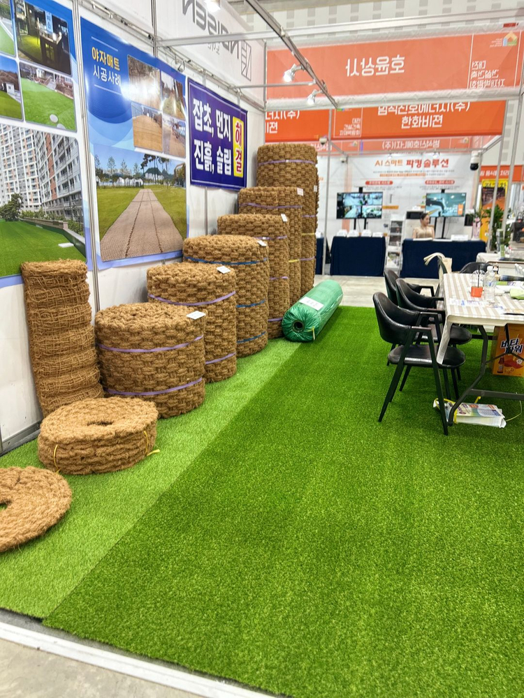 봄맞이 인조잔디 가성비인조잔디 다양한사이즈 이미지