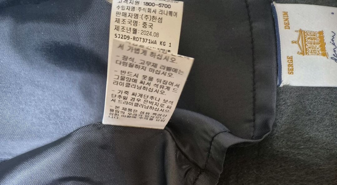 한섬 sjsj 캐시미어블렌드 자켓 코트 이미지