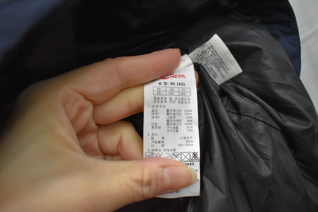 네파 여성 패딩 85 이미지