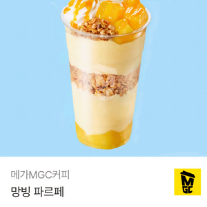 메가커피 망빙파르페 이미지