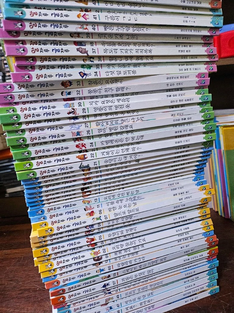 한국헤르만헤세 말자루글자루 1-60권 깨끗 이미지