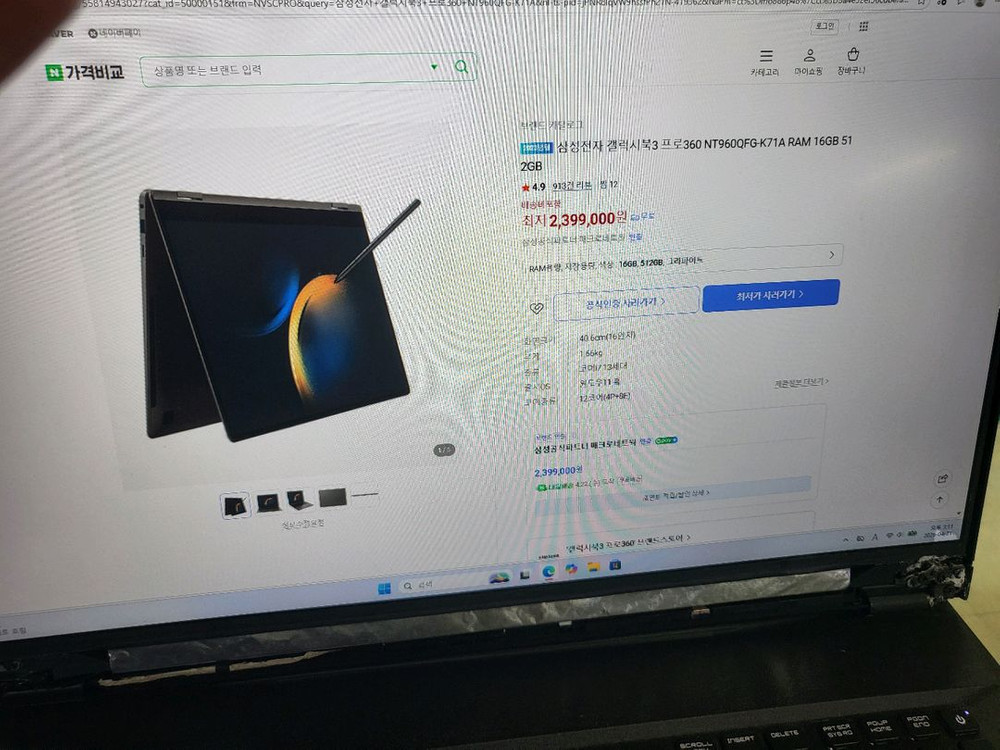 삼성 갤럭시북3 Pro 360 NT960QFG-K71A 이미지