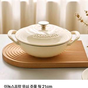 무쇠냄비2종세트 이미지