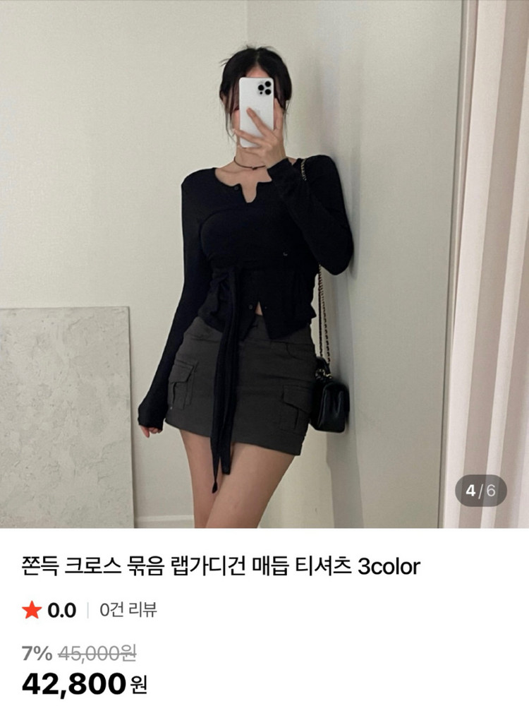 [옷장정리/새상품/무배]여성의류 쇼핑몰 새상품 1.3부터~ 이미지