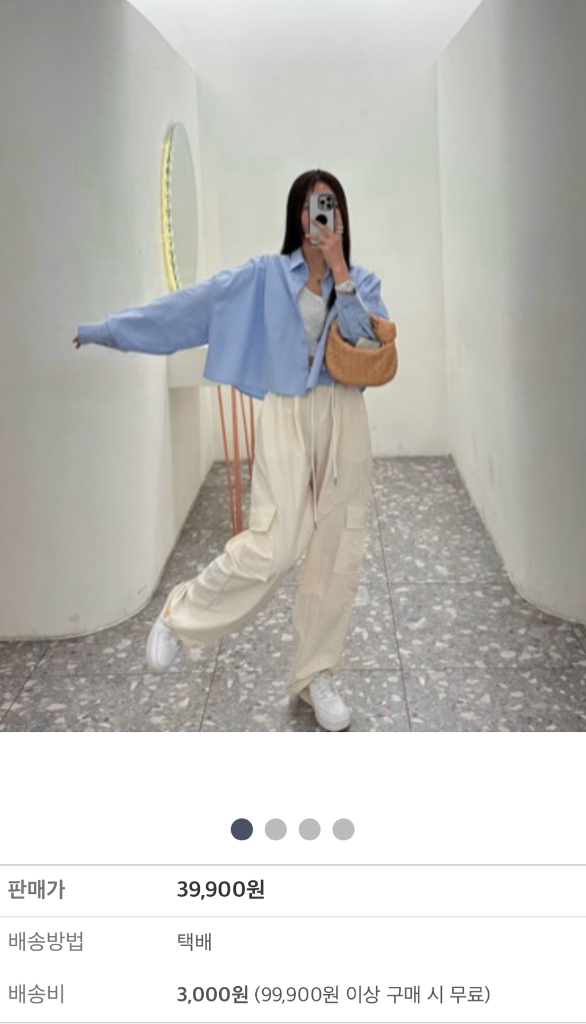 [옷장정리/새상품/무배]여성의류 쇼핑몰 새상품 1.3부터~ 이미지