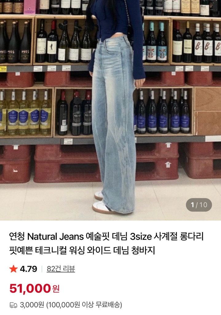 [옷장정리/새상품/무배]여성의류 쇼핑몰 새상품 1.3부터~ 이미지