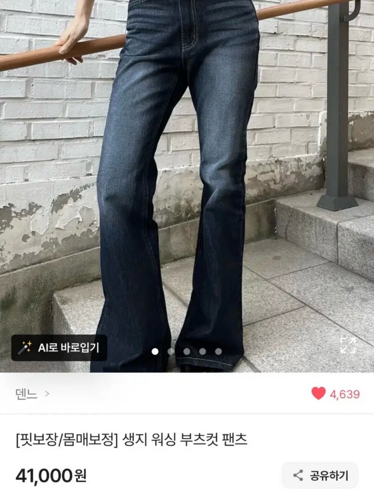 [옷장정리/새상품/무배]여성의류 쇼핑몰 새상품 1.3부터~ 이미지