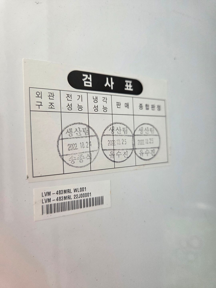커피와 음료용 자판기 세트 총 2대 1대 각각, 일괄 협의 가능합니다. 이미지