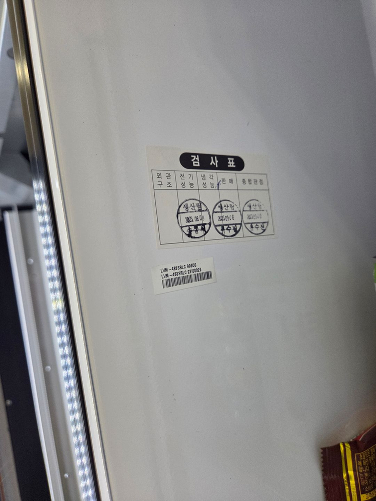 커피와 음료용 자판기 세트 총 2대 1대 각각, 일괄 협의 가능합니다. 이미지