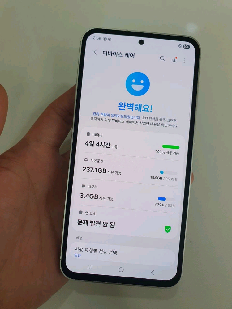 갤럭시S23FE 256G 무잔상 액정무기스 S급 중고폰 공기계 이미지