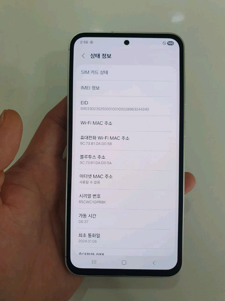 갤럭시S23FE 256G 무잔상 액정무기스 S급 중고폰 공기계 이미지
