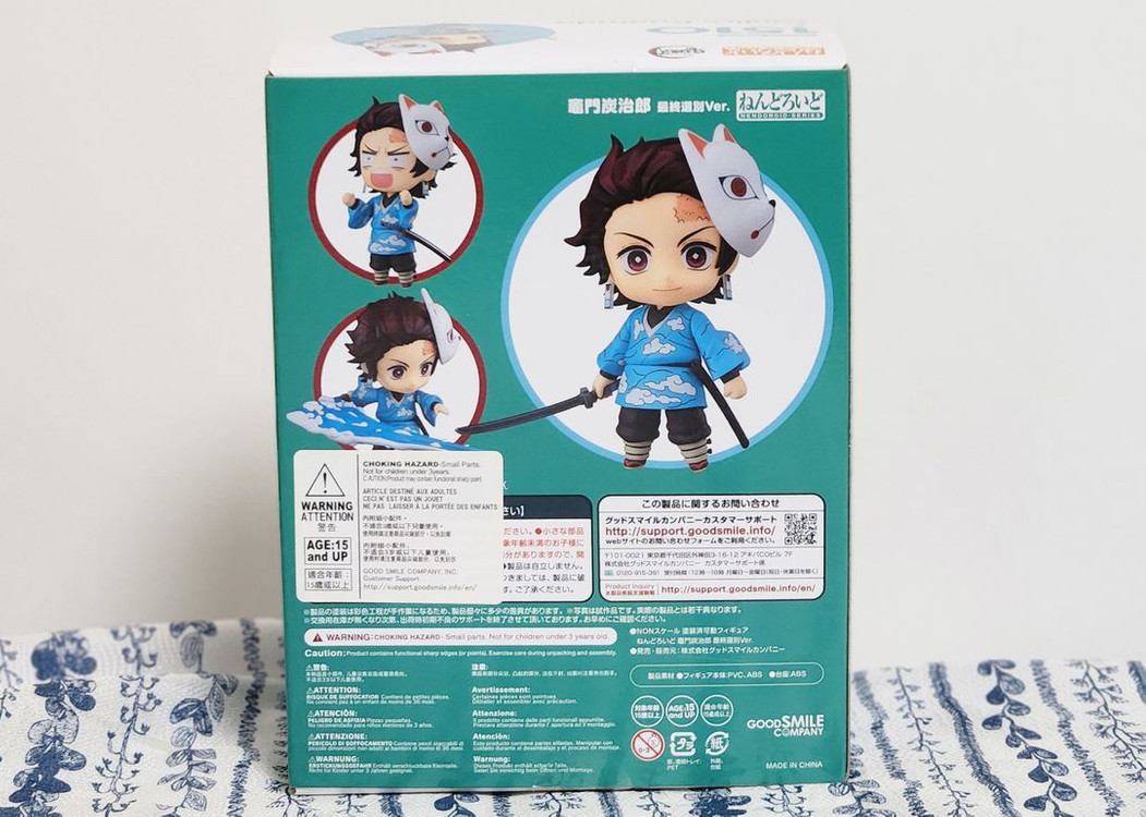 귀멸의 칼날 카마도 탄지로 최종선별ver 넨도로이드 피규어 이미지