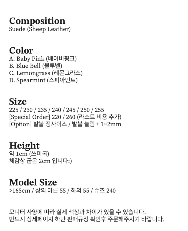 키미스튜디오 하트플랫 블루벨 235 새상품/ 키미하트플랫 스웨이드플랫슈즈 양가죽 디자이너수제화 ki mmi 이미지