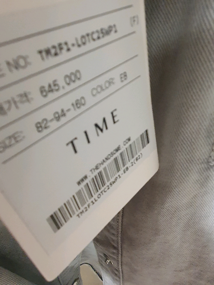 타임데님자켓 이미지