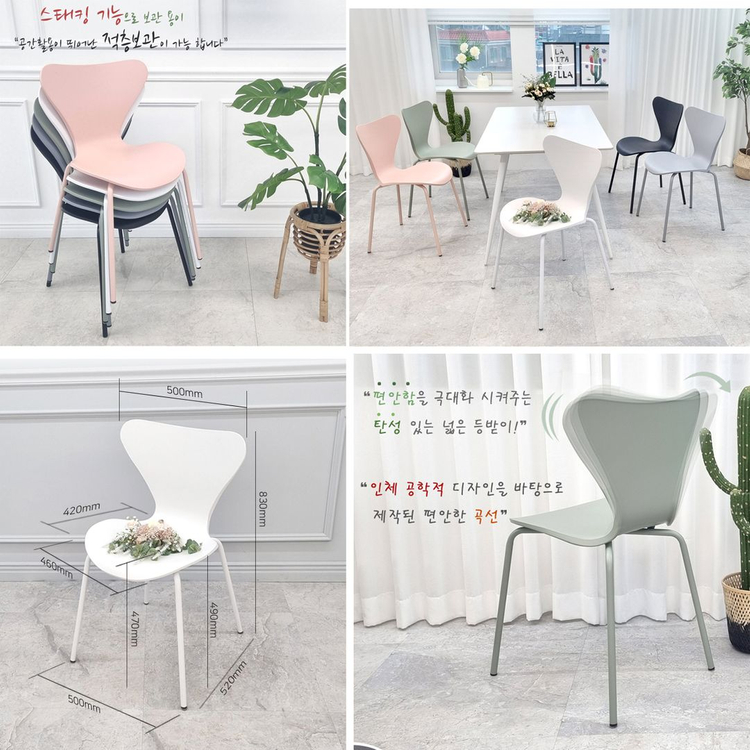 (( 미개봉 새상품 여러가지 )) 사출의자, 플라스틱의자, 저렴한 가성비 의자, 업소용의자, 카페의자, 식탁의자 이미지