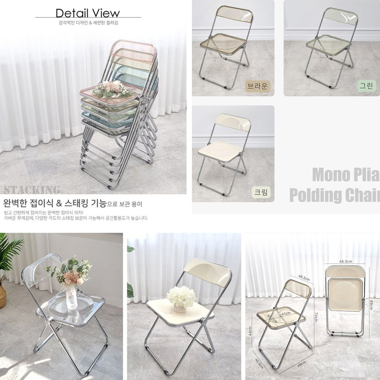 (( 미개봉 새상품 여러가지 )) 사출의자, 플라스틱의자, 저렴한 가성비 의자, 업소용의자, 카페의자, 식탁의자 이미지