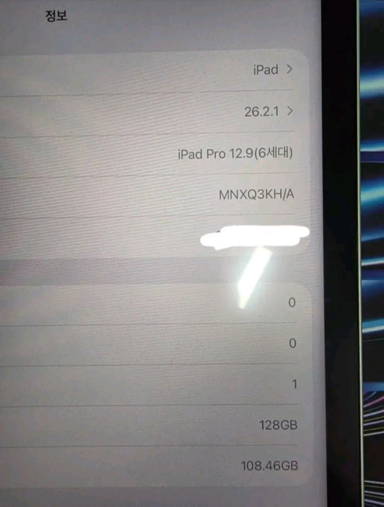 아이패드 프로6세대 12.9 128gb wifi 실버 풀박스 애플케어 이미지