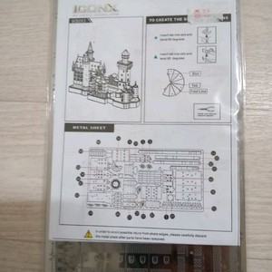 미조립 새상품 노이슈반슈타인 성 3D 메탈 퍼즐 이미지