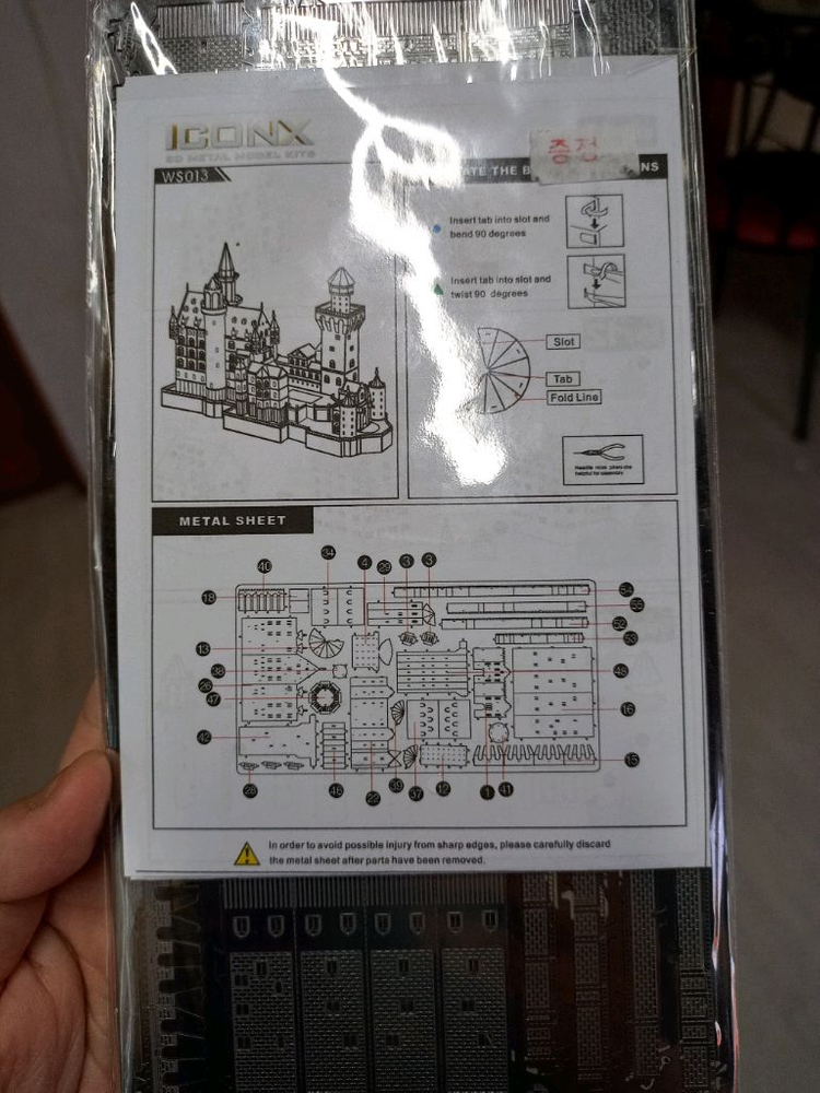 미조립 새상품 노이슈반슈타인 성 3D 메탈 퍼즐 이미지