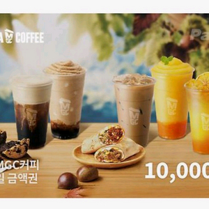 메가커피 1만원 금액권 이미지