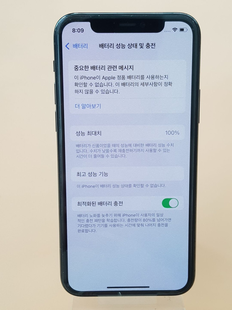 아이폰11프로 256G 그린(A2215) 효율100% 무잔상 판매합니다 이미지