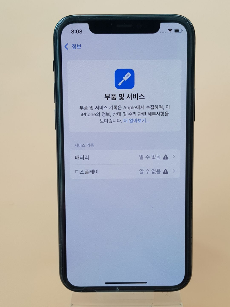 아이폰11프로 256G 그린(A2215) 효율100% 무잔상 판매합니다 이미지