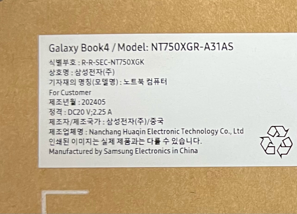 삼성 갤럭시 북4 NT750XGR-A31AS 노트북 팝니다 이미지