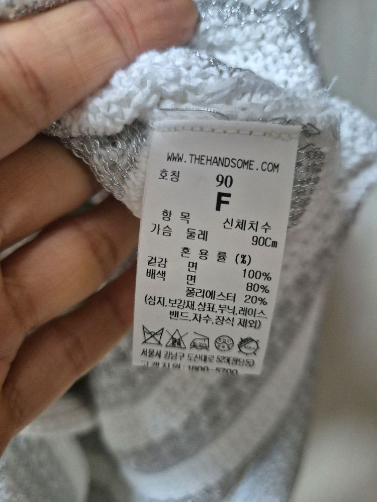 (23년) 타임 TIME 니트원피드 펀칭 민소매드레스 이미지