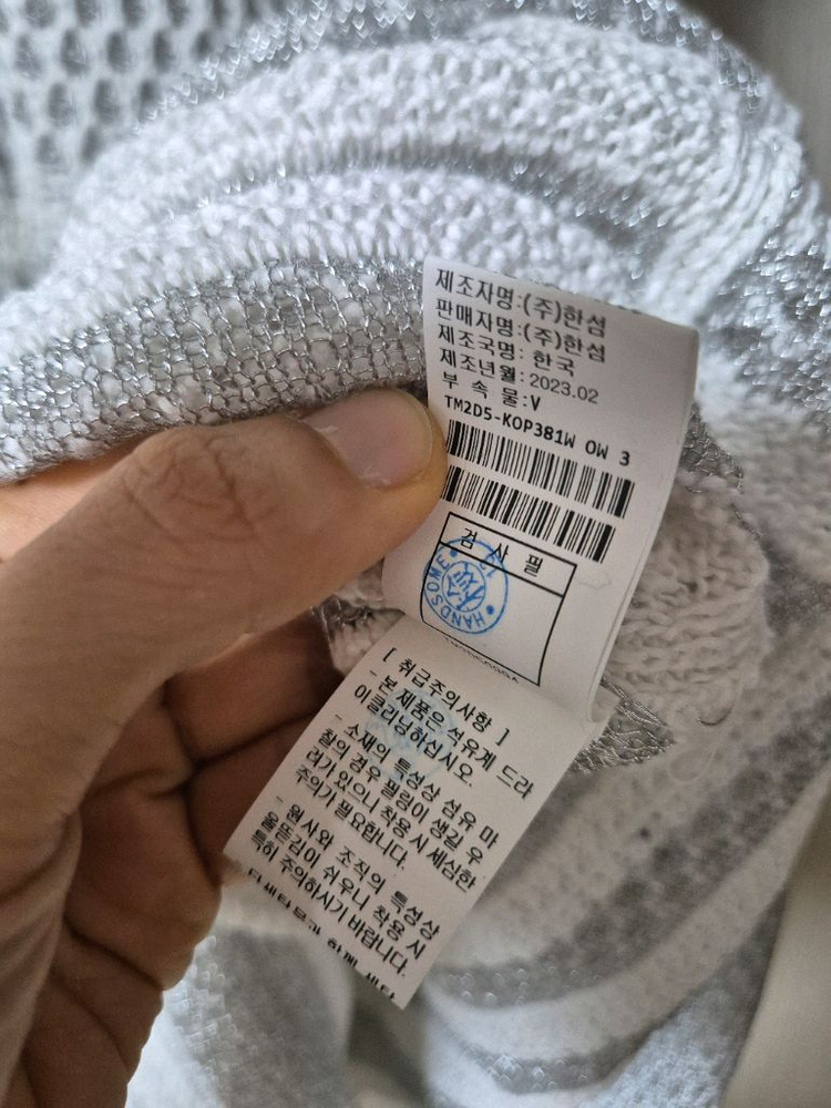 (23년) 타임 TIME 니트원피드 펀칭 민소매드레스 이미지