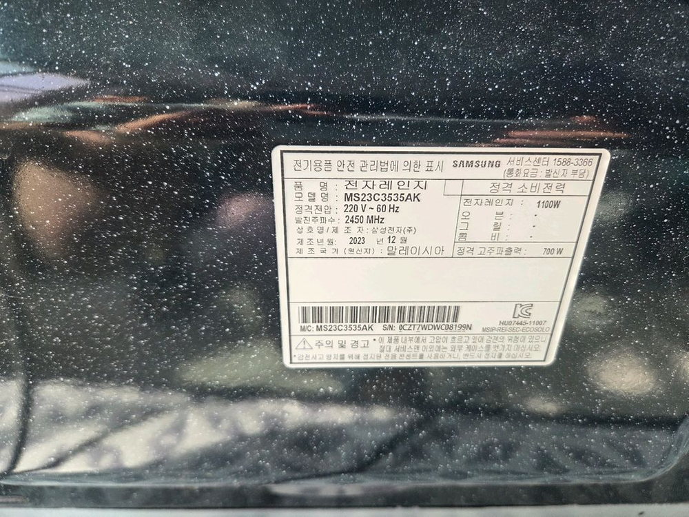 삼성 전자렌지 이미지