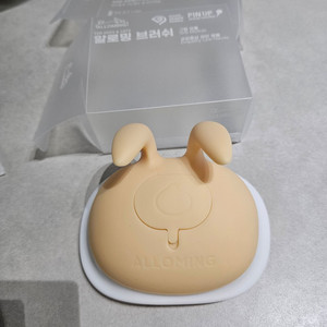 알로밍 고양이 브러쉬 이미지