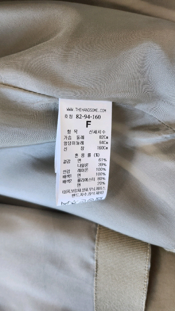 타임 언밸런스 헴셔링 점퍼 이미지