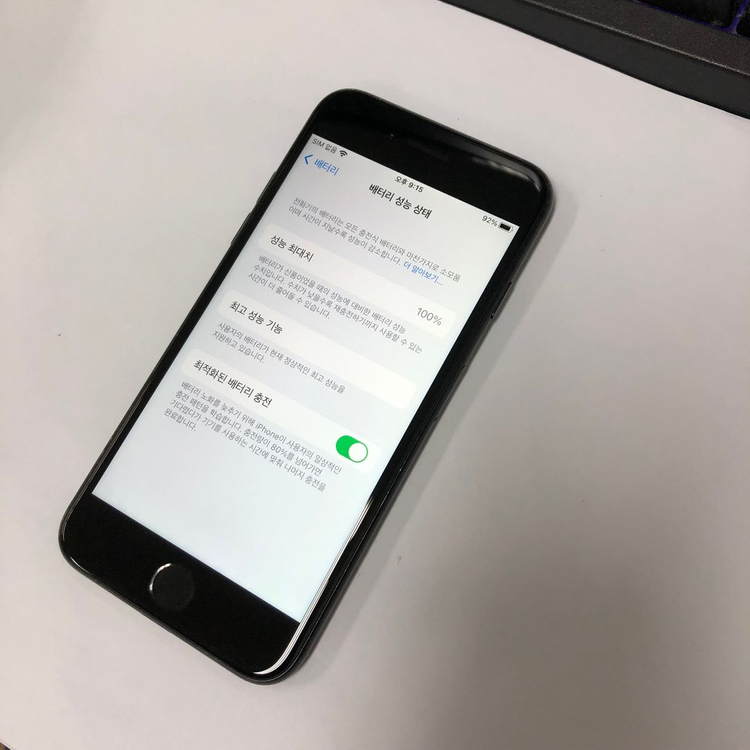 아이폰7 128GB 블랙 중고폰 배터리100% 사진폰 인스타 카메라폰 레트로감성 136047 이미지