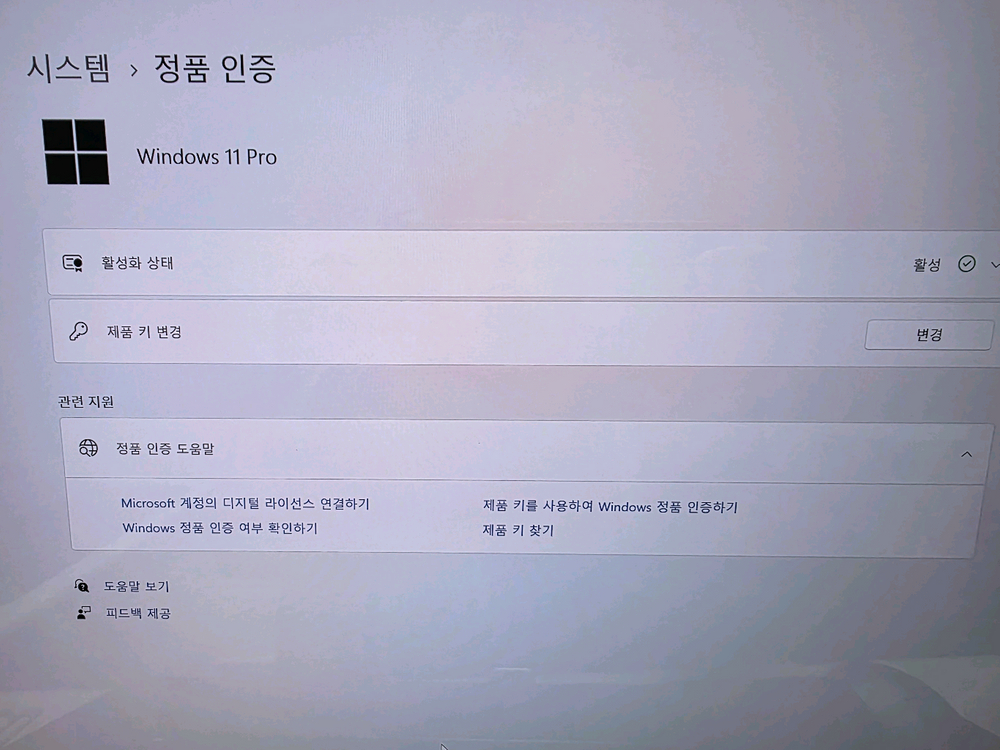 삼성 갤럭시북3 프로 360 1TB 32GB 16인치 노트북/거의새것 이미지