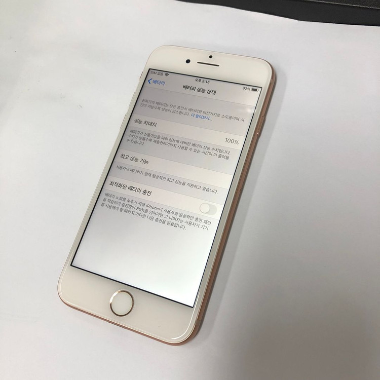 아이폰8 64GB 골드 중고폰 배터리100% 사진폰 인스타 카메라폰 레트로감성 094223 이미지