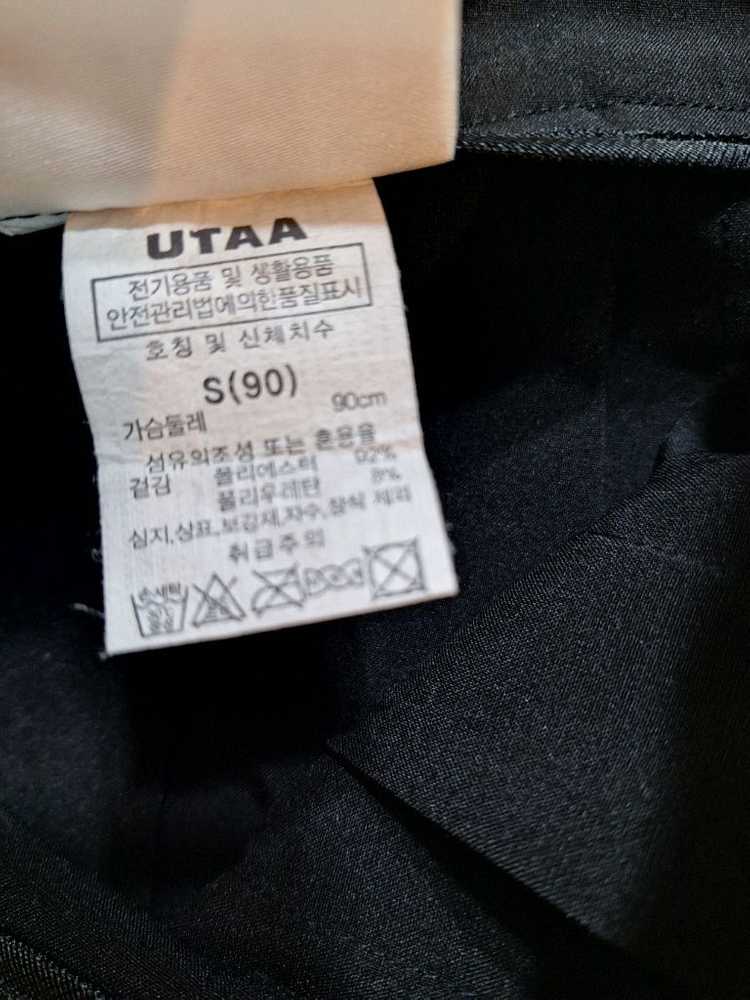 유타 여성 골프웨어 스커트 이미지