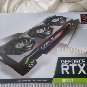 msi rtx3070ti 슈프림 팝니다 이미지