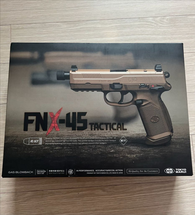 마루이 fnx 45 이미지