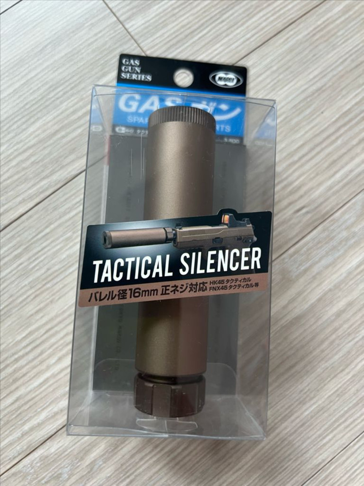 마루이 fnx 45 이미지