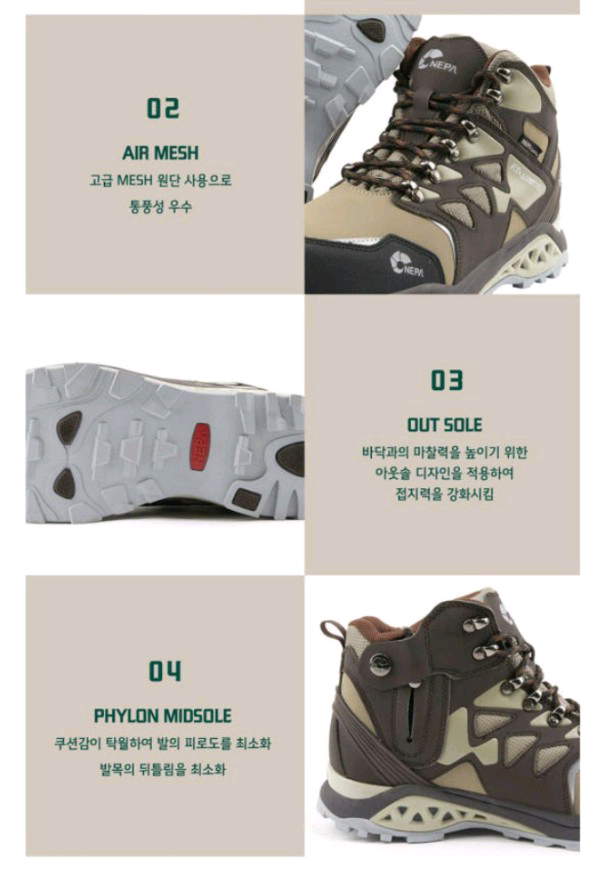 gt-88 네파 안전화 260 지퍼 메쉬 미끄럼방지 박스새제품 이미지