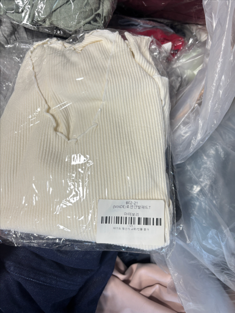 새상품 동대문여성 의류 모음 100장 이미지