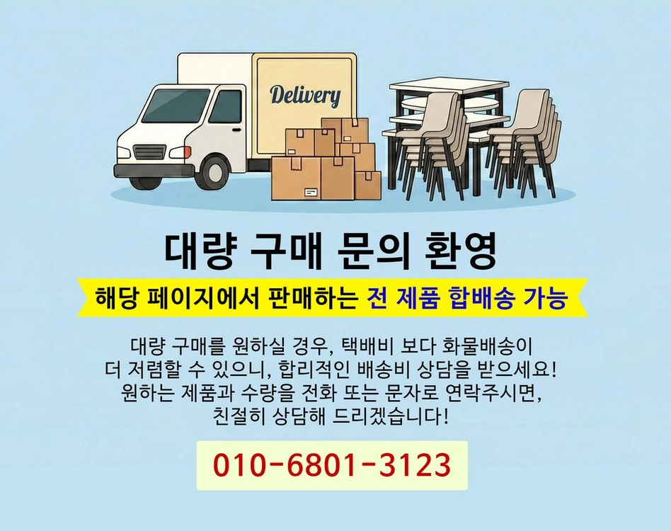 (( 미개봉 새상품 / 여러가지 있습니다 )) 팔걸이의자 암체어 카페의자 식탁의자 식당의자 업소용의자 철재의자 이미지