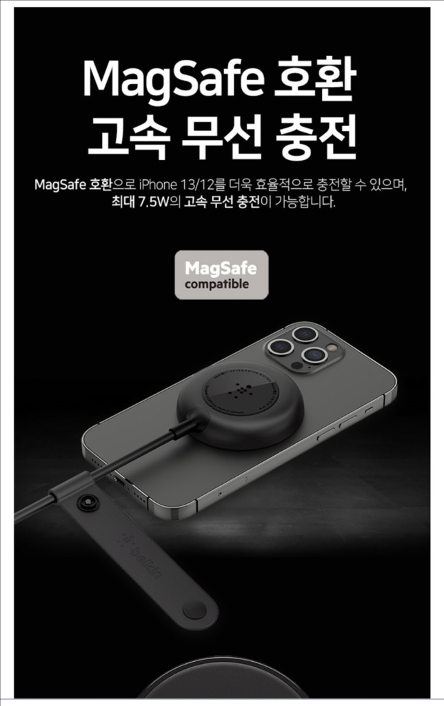 급처! 벨킨 정품 맥세이프 마그네틱 7.5W 고속 무선충전기 이미지